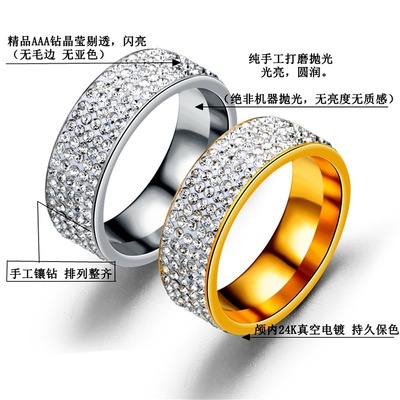 AliExpress Foreign trade Explosive money Clay Point Drill Titanium steel ring Diamond Stainless steel Ring men and women Couple rings wholesale