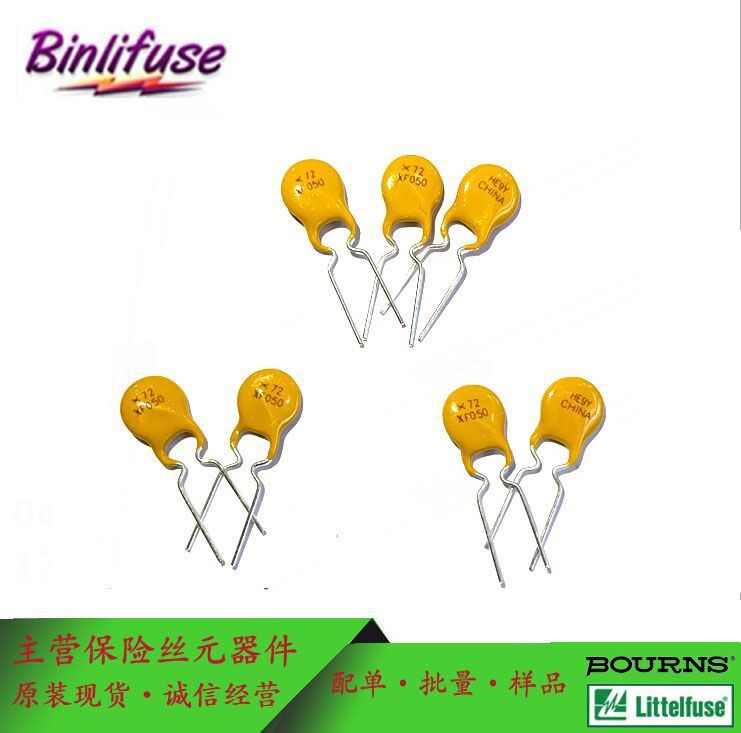 冲钻大优惠RXEF010 电流100ma 伏数60v DIP自恢复保险丝美国TE