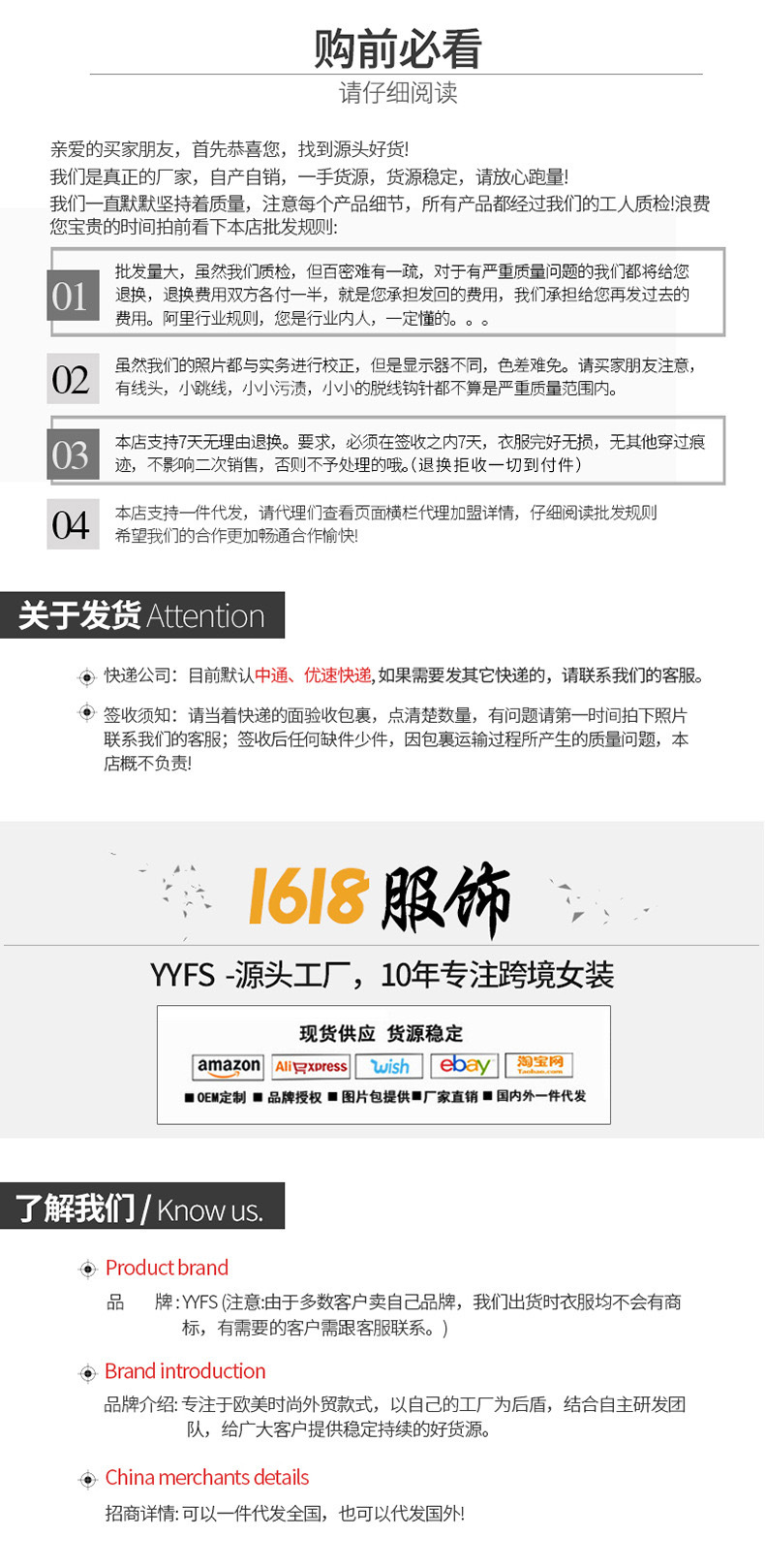 1618 Details Page.jpg