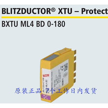 ����DEHN �ͺ���SPD���oģ�K BLITZDUCTOR  BXTU ML4 BD 0-180