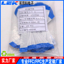 ffcܛ�ž� 1.0mm�g��Aͬ��B���� 12о���� ��ƽ�ž� �{��Ĥ 20264