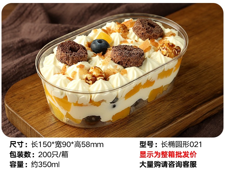 规格图021
