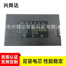 指纹锁锂电池 智能门锁锂电池组 7.4V 5000mAh USB可充电锂电池组