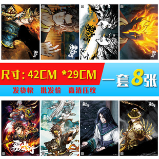 Плакат аниме Mushan Wuxing 171 HD -подпись Photo Plecting Poster плакат плакат