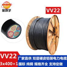������ߵ��� VV22-3*400+1*185 ��װ�������� ���ڵ�����