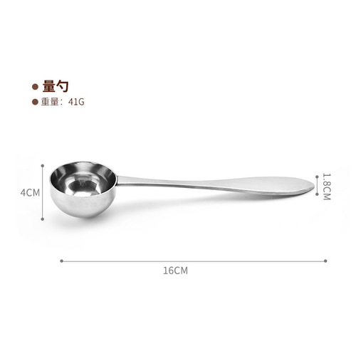 20ml量勺调料刻度计量果粉勺不锈钢咖啡量勺 量勺称重克度奶粉勺