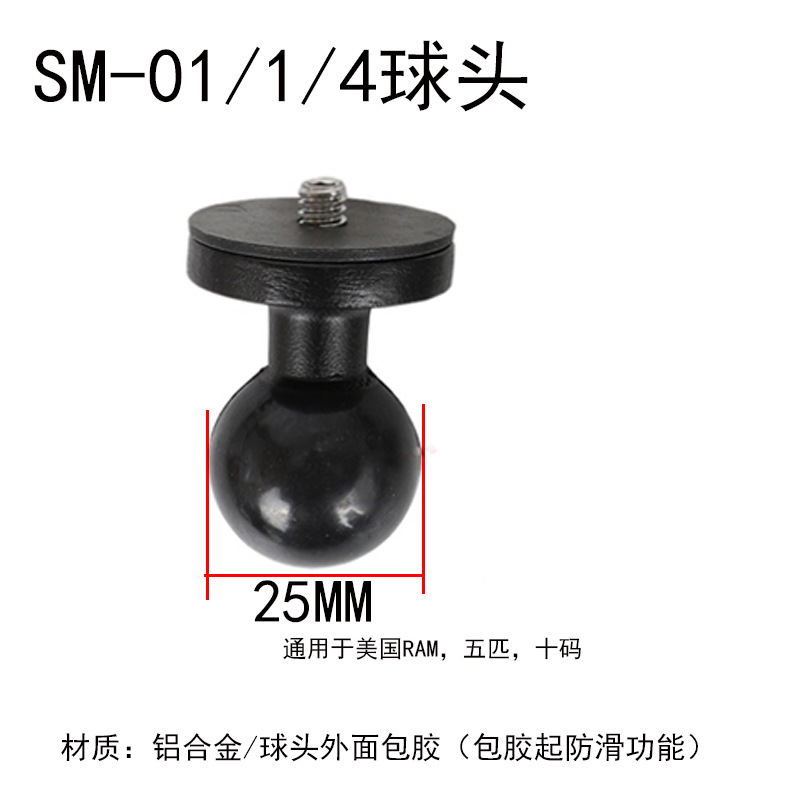 Ball head, aluminum alloy, scale 1:4
