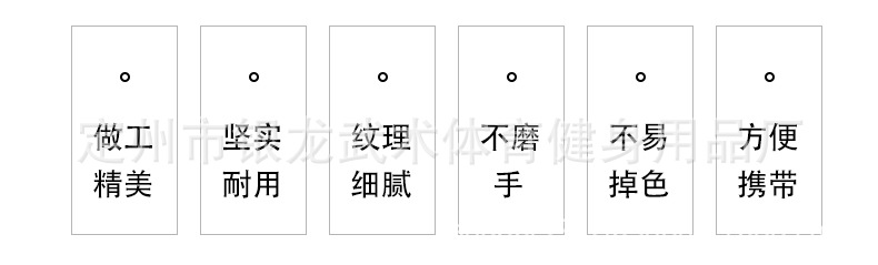 素面款详情页顺序3