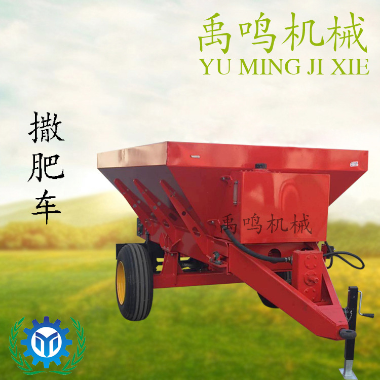 供应牵引式撒肥车 鸡粪肥有机肥抛撒车 发酵粪肥农家肥双盘撒粪车