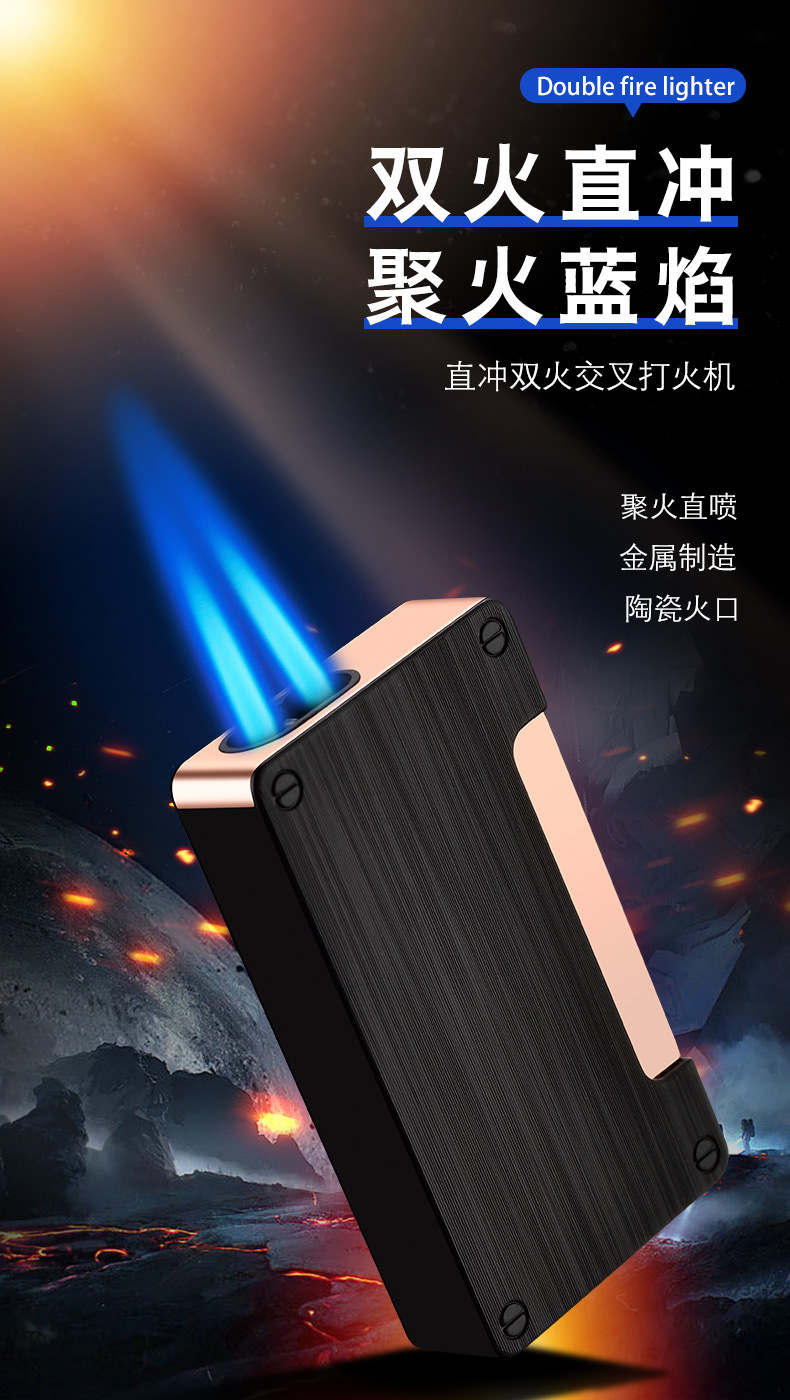 双火直冲打火机_01.jpg?x-oss-process=image/format,png