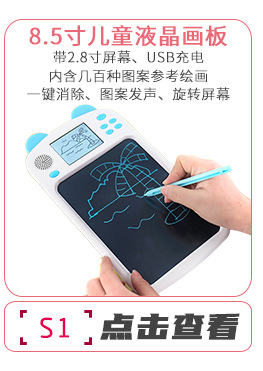 儿童早教机器人