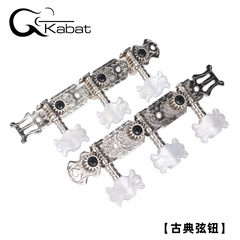 Classical guitar tuning knob, long three-position classical guitar triple string classical guitar stringer tuning knob