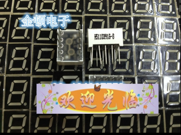 0.39英寸1位共阳黄绿色1位数码管 1-6公共脚 HS110391G-8