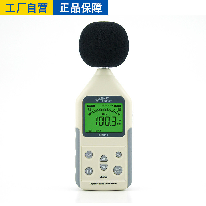 AR814���������������ϣ���Яʽ������