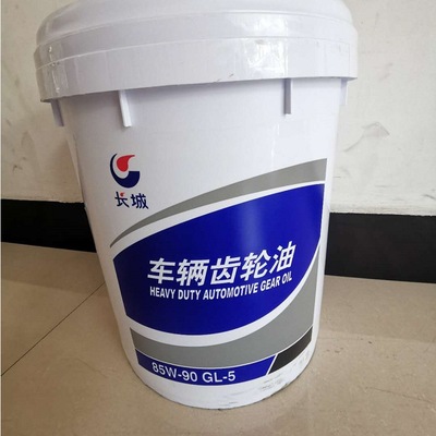 Red River Supply 85W/90 The Great Wall gear oil Vehicle gear oil Gearbox oil