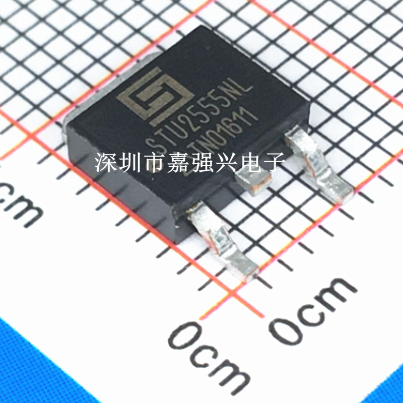 原装全新 STU2555NL TO-252 19A 55V  贴片场效应MOS三极管