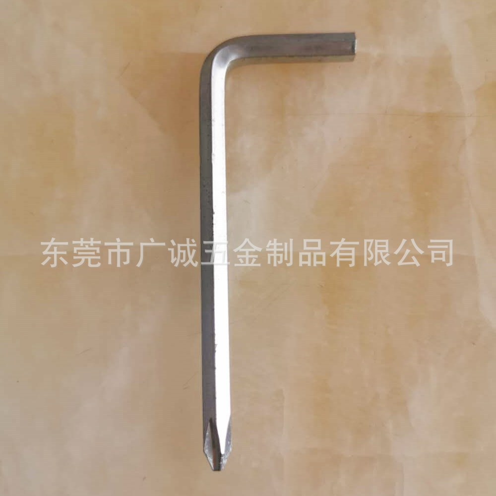 十字螺丝刀L型5.0六角扳手梅花扳手