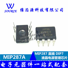 MIP287 MIP287A 直插 DIP7 液晶电源管理芯片