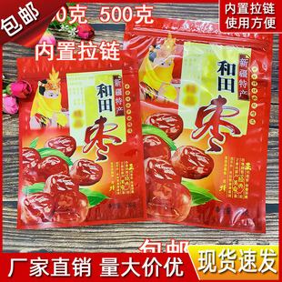 �½���������Է���朰��b��250g500g�t������Ұ��b���S�����l