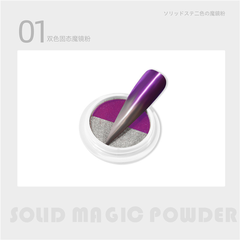 Transfronterizo manicura popular polvo de espejo mágico sólido de dos colores polvo de láser de dos colores polvo de oro de titanio súper brillante espejo harina 12 colores