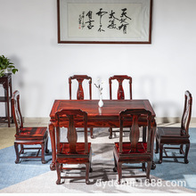 印尼黑酸枝木长方形餐桌椅组合红木家具 中式实木餐厅饭桌西餐桌