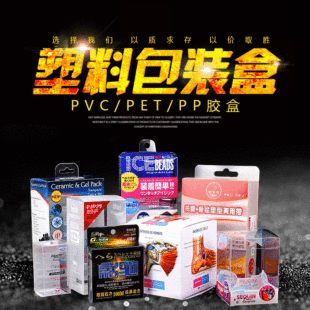 �S��pvc���b�ж��ƭh��pet͸�����Ϻ�ppĥɰб�y�ۺ����܃��ж���