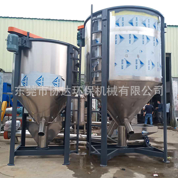 Vice powder mixer manufacturer 5 -ton plastic vertical mixer 2 -ton…
