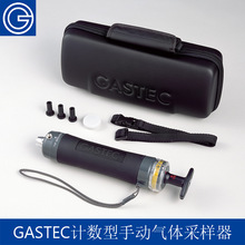 �ձ�GASTEC��ՙz�y��ʽ���w�z�y�x�����x�ք�Ӌ���Ͳɘ���GV110S