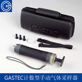 日本GASTEC真空检测管式气体检测仪分析仪手动计数型采样器GV110S