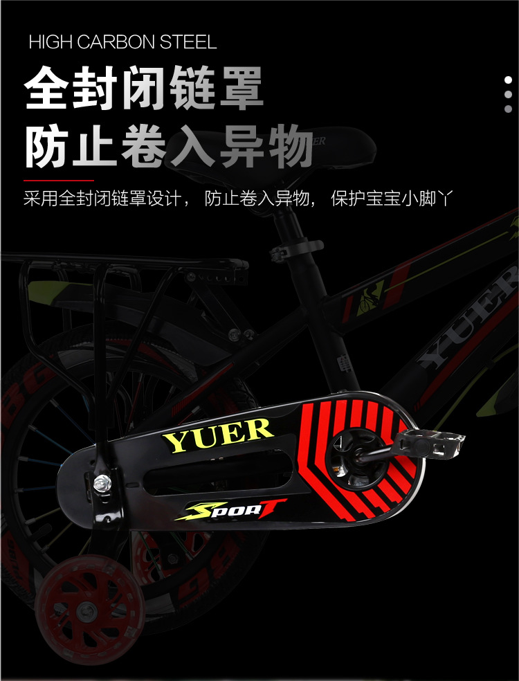 YUER 自行车详情_16