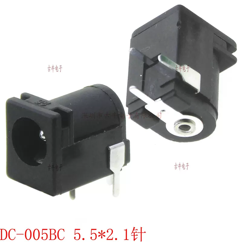 DC-005BC21 5521 pin DC socket with panel card point 2.1 DC female seat pin side plug board
