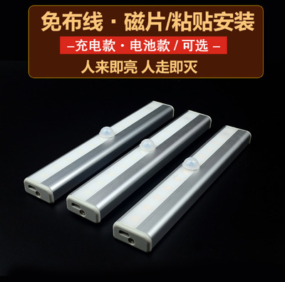 6.8元小夜灯LED人体感应灯干电池卧室床头橱柜灯衣柜灯走廊楼道|ms