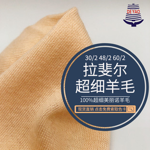 <��ҫ>��쳠�������ë������L��100�����Z��ë�߶˼���