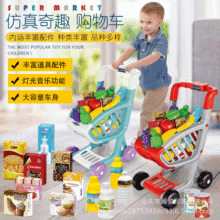 兒童過家家購物車玩具仿真超市大號手推車帶聲光玩具套裝女孩寶寶