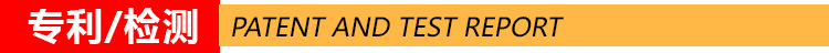 05专利检测报告.png