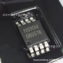 ��Ƶ����IC FT690M AB�൥ͨ��1.25W MSOP-8 ����ȫ��ԭװ