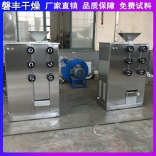 油脂对辊粉碎机 芝麻花生杏仁核桃粉碎机 油脂粉碎机细度60目