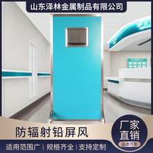 定制牙科宠物医院射线防护铅屏风ct室dr室批可移动铅CT室铅合金