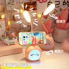 Factory direct selling cartoon cute pet charging small night lamp LED can fold USD students Children's desktop atmosphere small table lamp