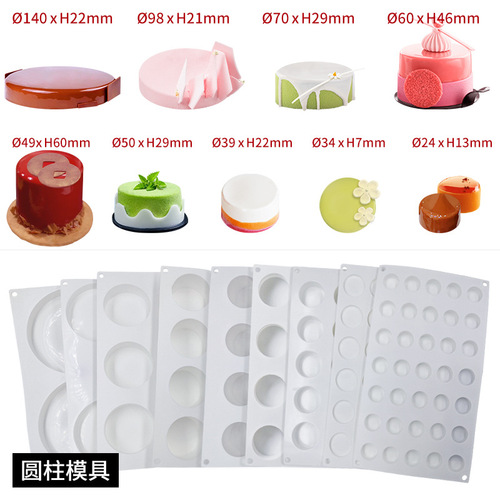 Sanxin Cylindrical French Mousse Cake Silicone Mold DIY Round Grinding Tool Geometric Circle Disk Baking Tool