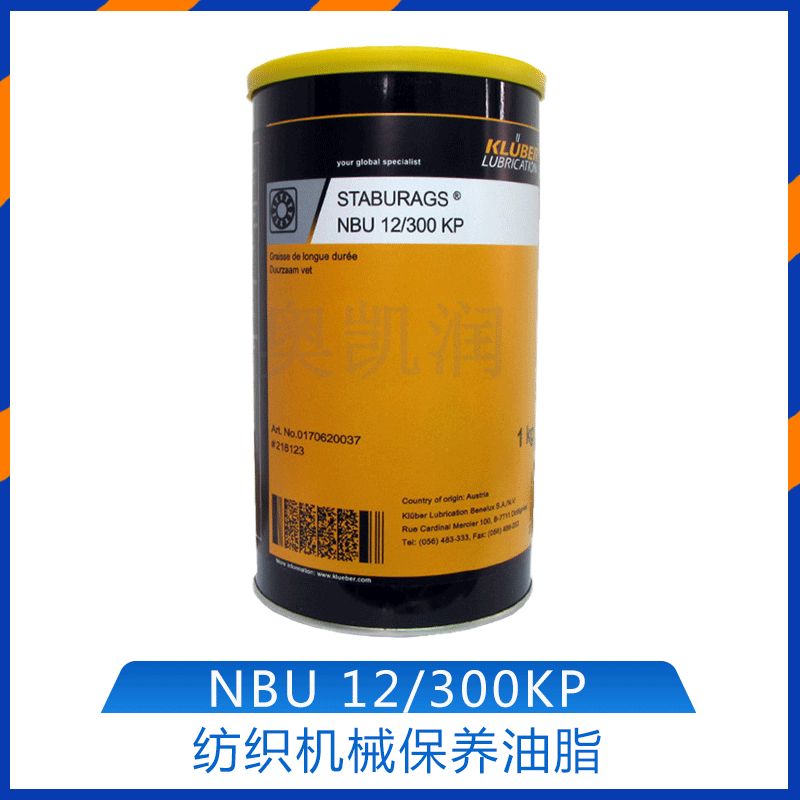 NBU 12/300KP纺织机械设备可用润滑油脂