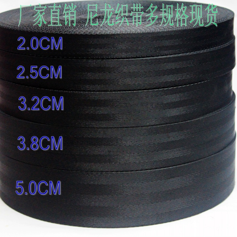 仿尼龙安全纹20158_conew1