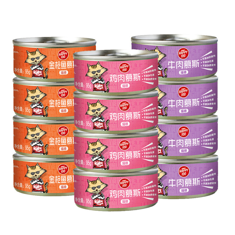 Naughty Cat Mousse Canned Food 95g Happy100 Chicken Wet Food for Kittens and Adult Cats Fresh Packaged Pet Snacks Naughty Cat Mousse Canned Food 95g Happy100 Chicken Wet Food for Kittens and Adult Cats Fresh Packaged Pet Snacks