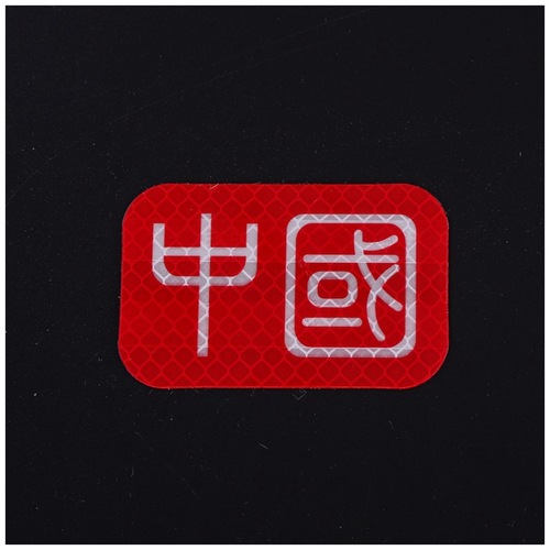 Droplet Diamond Creative Reflective Car Sticker, Car Decal, Vehicle Decal, Car Decor Sticker, Scratch Covering Car Wrap