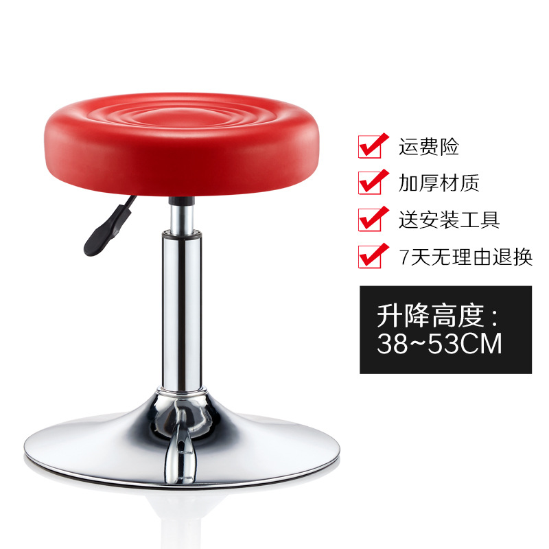 [혼 플레이트] 빨강 농수 주름진 면 + 방폭 플레이트