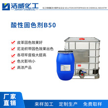 ������x���������Թ�ɫ��B50 �����Ժ� ����Ư �|ݸ ���Sֱ�N��