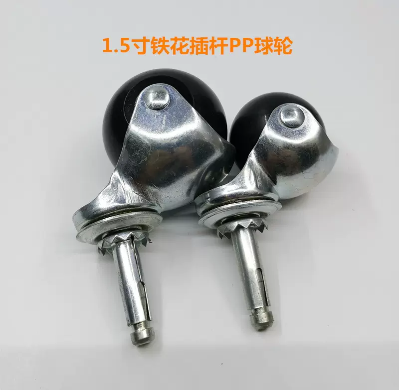 厂家供应插花平板万向球沙发轮PP橡胶转椅轮地球轮