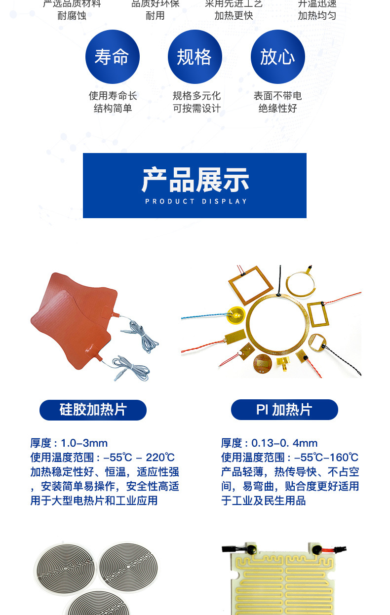 福联达详情_02.jpg
