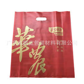 红色送礼手挽袋 订制 PO挖孔塑料袋印刷金色logo 质量好免费送货