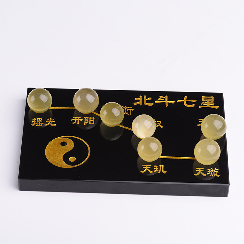 黄晶球.jpg